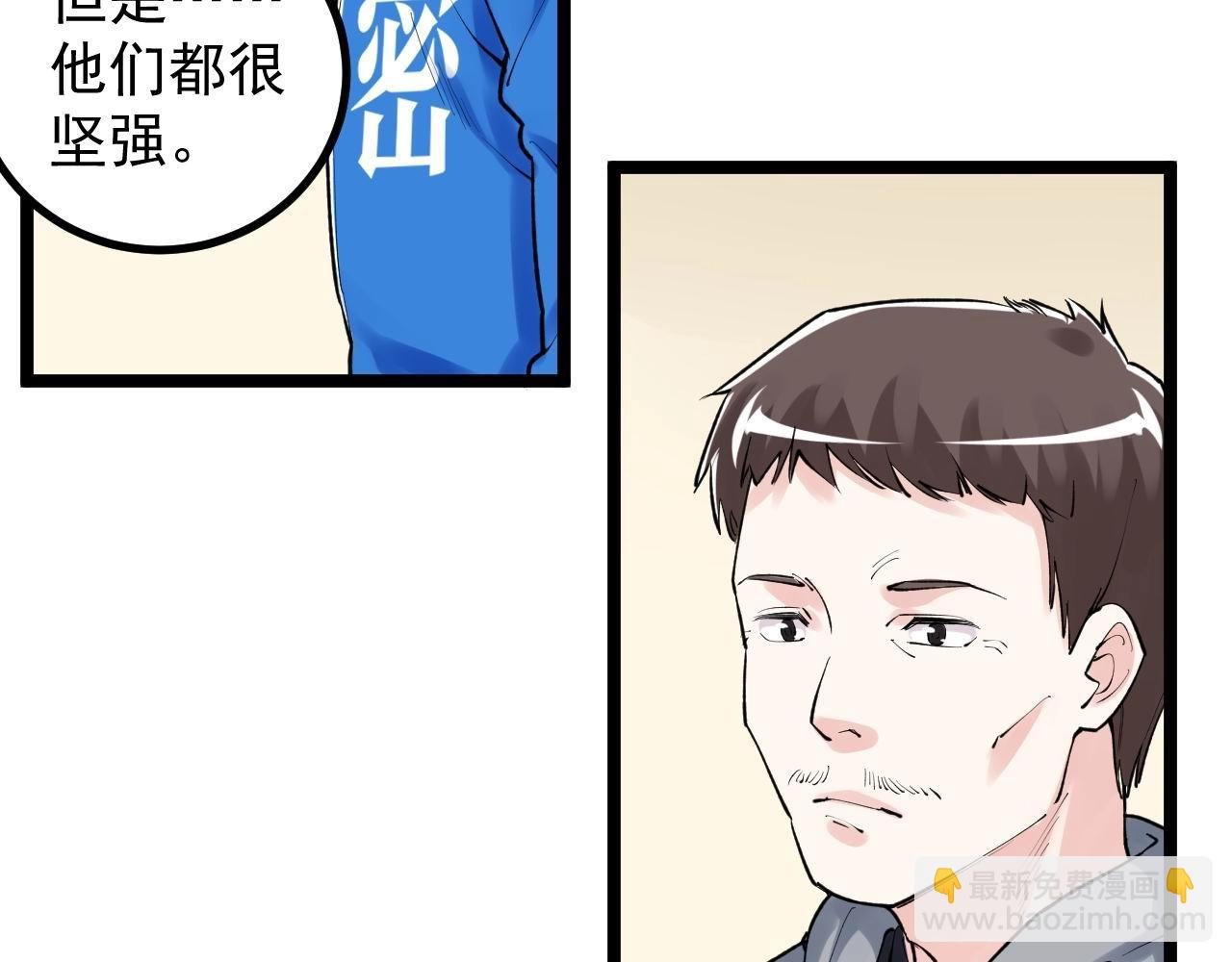 第109话 通往未来的桥梁