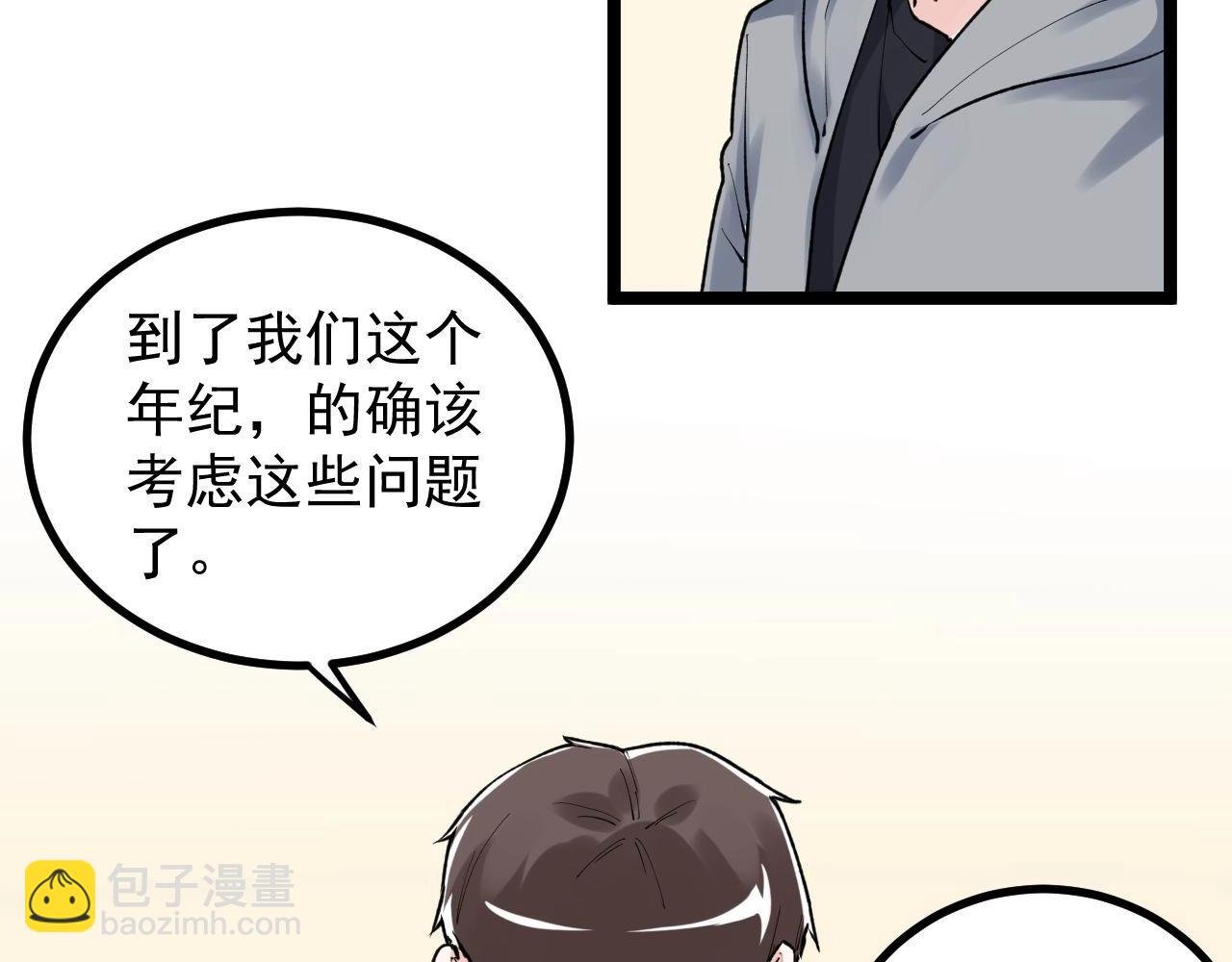 第109话 通往未来的桥梁