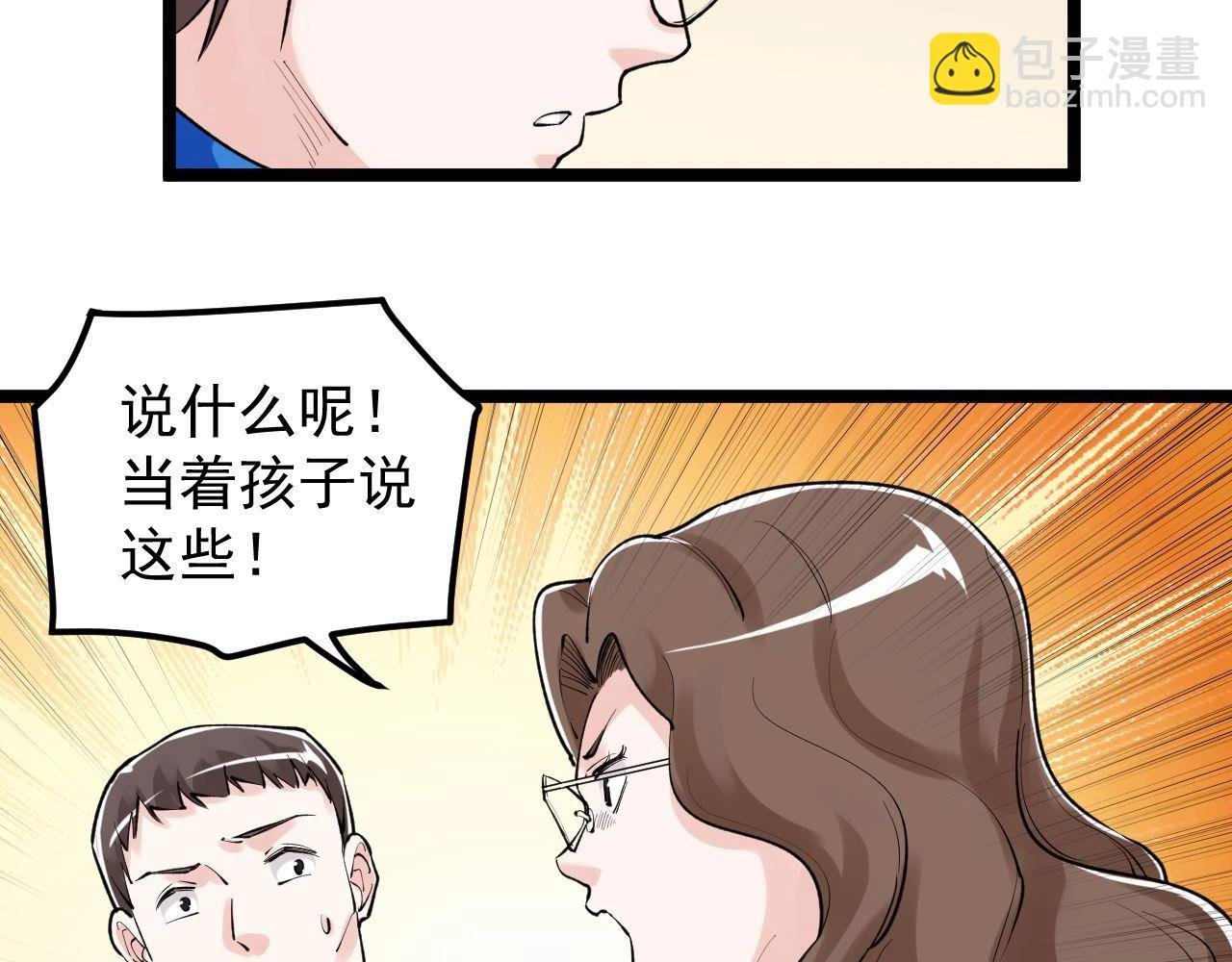第109话 通往未来的桥梁