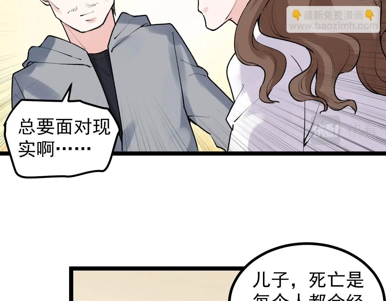第109话 通往未来的桥梁