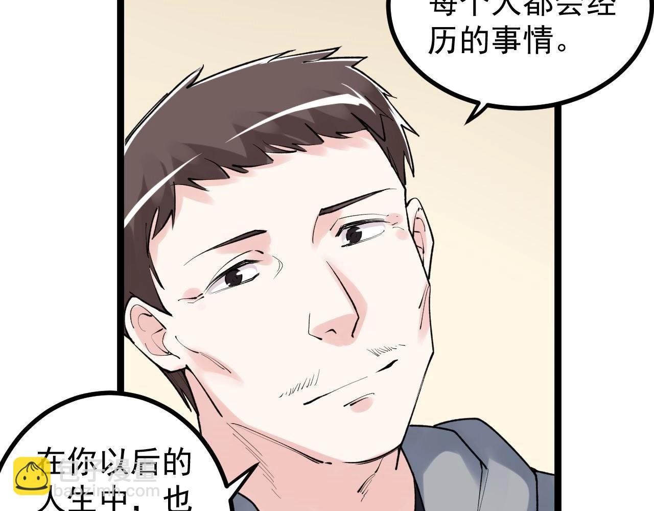 第109话 通往未来的桥梁