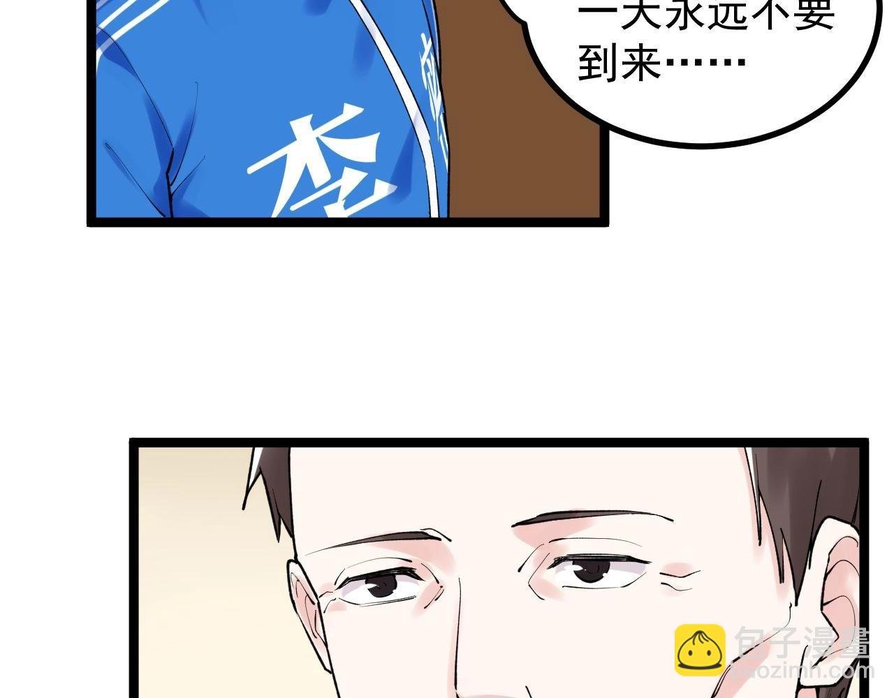 第109话 通往未来的桥梁