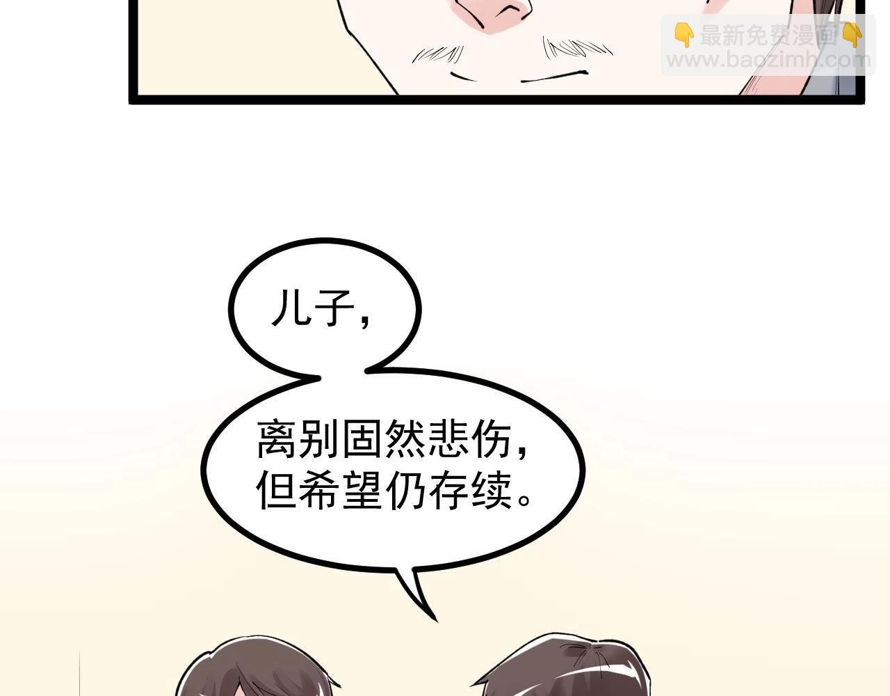 第109话 通往未来的桥梁