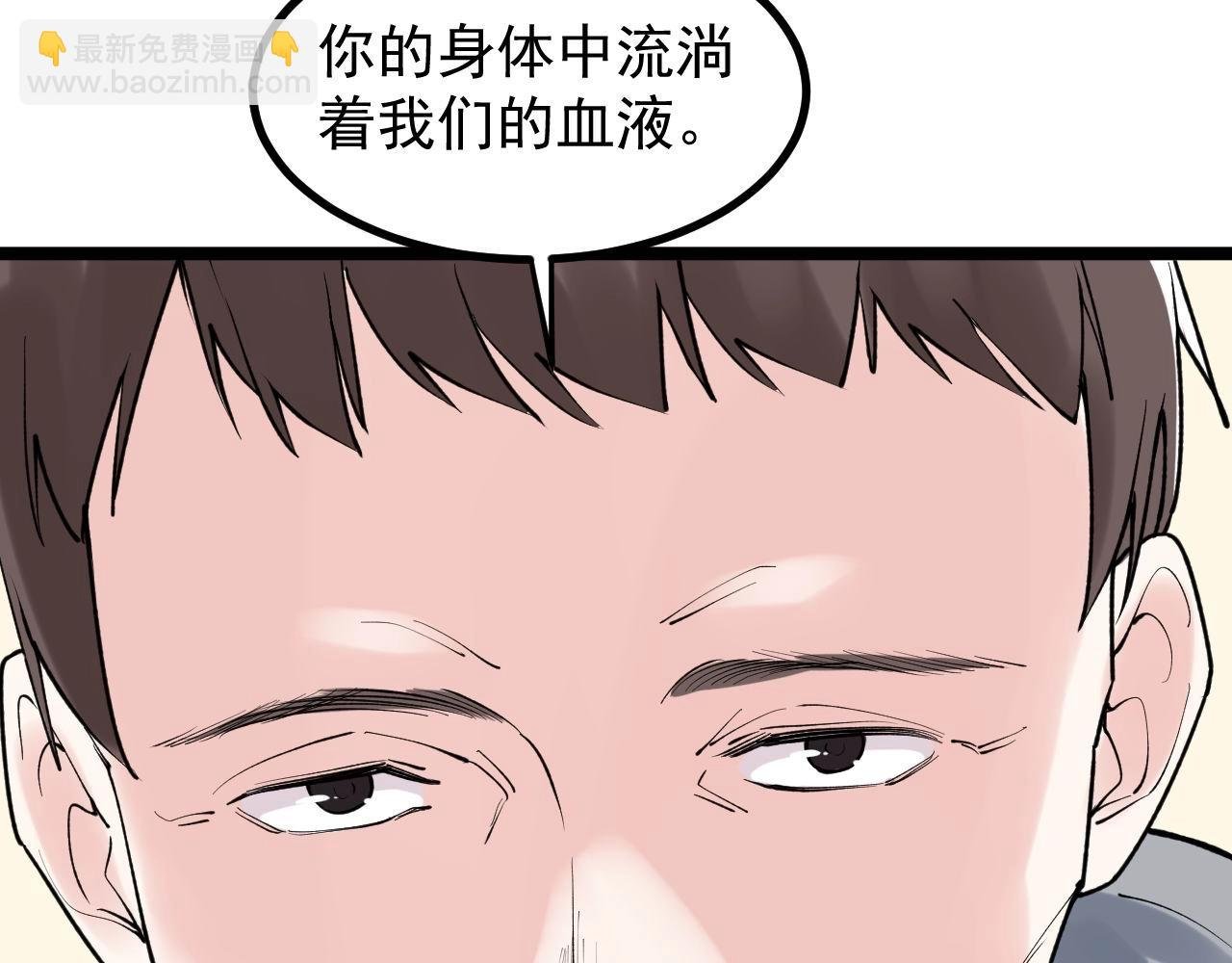 第109话 通往未来的桥梁