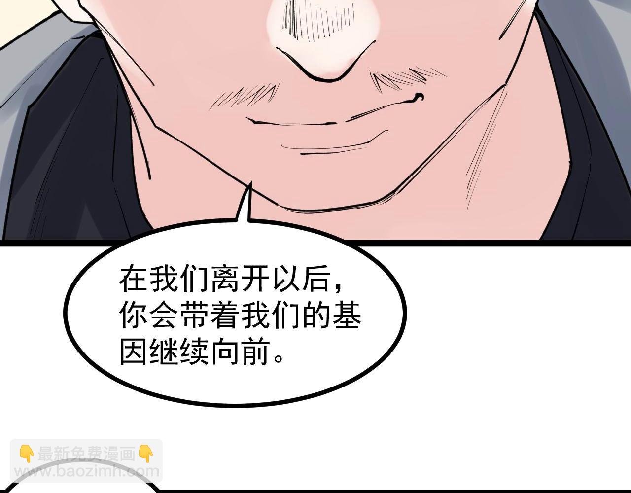 第109话 通往未来的桥梁