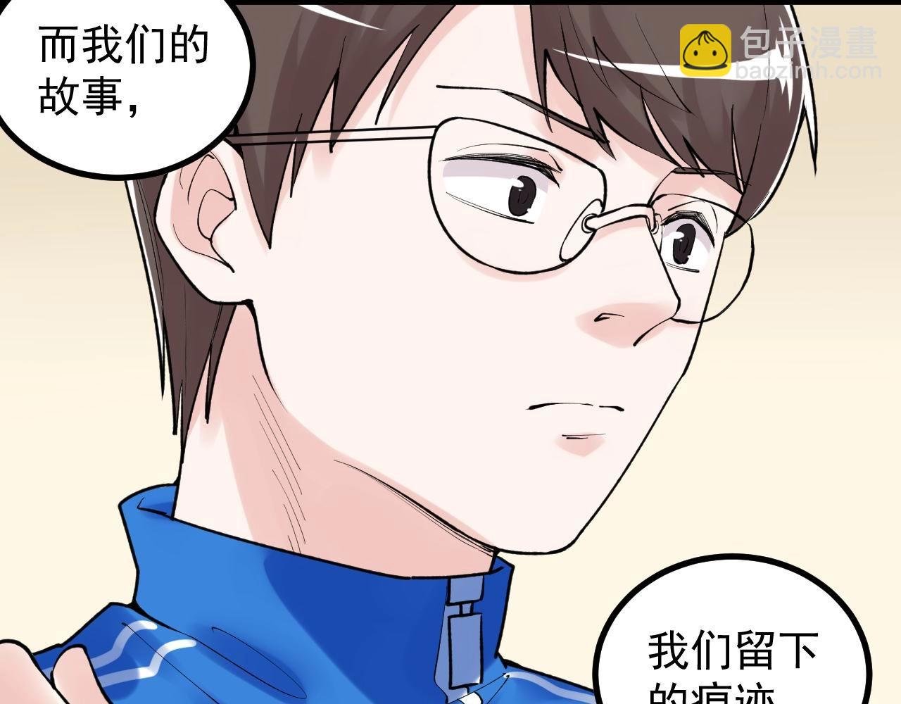 第109话 通往未来的桥梁