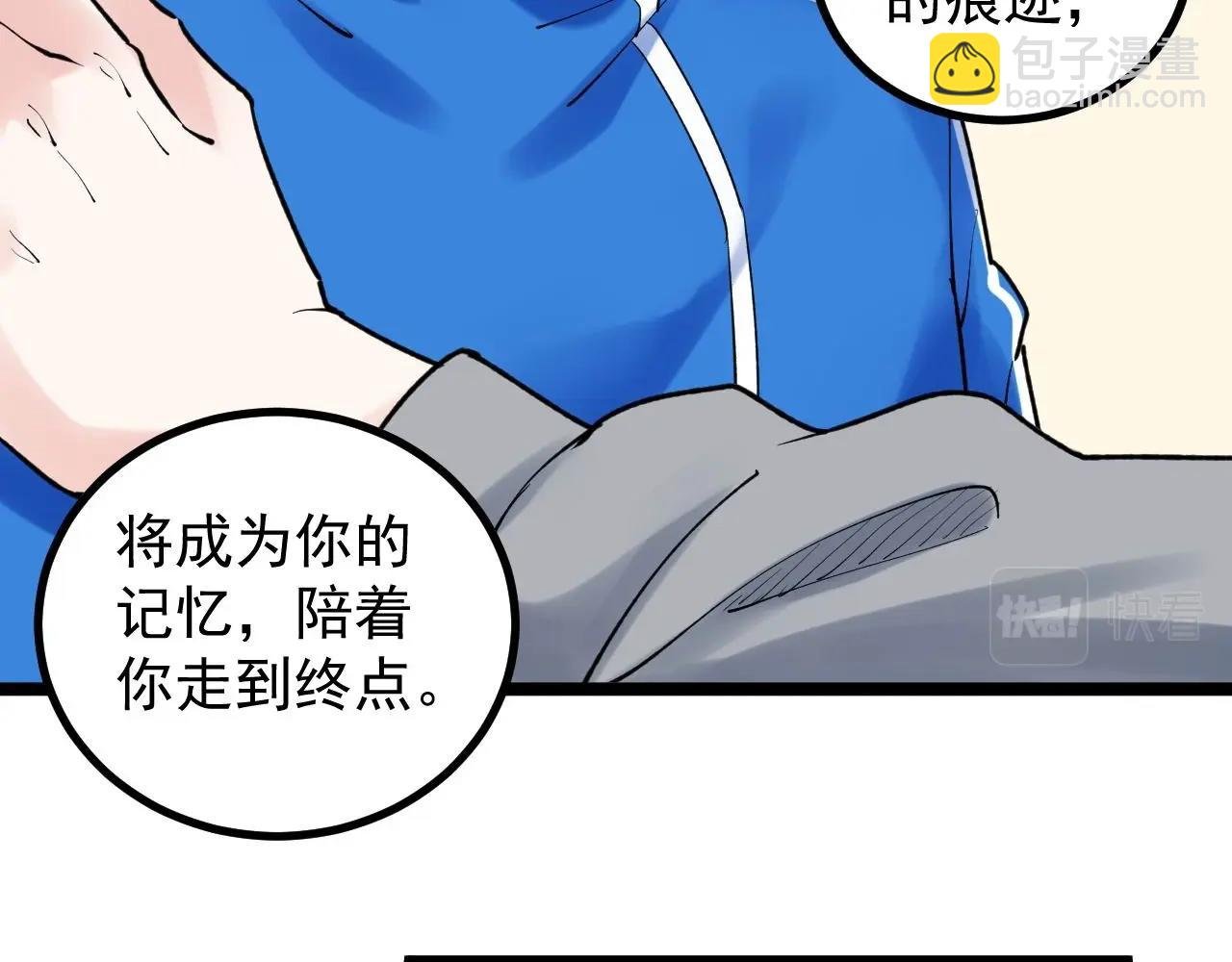第109话 通往未来的桥梁