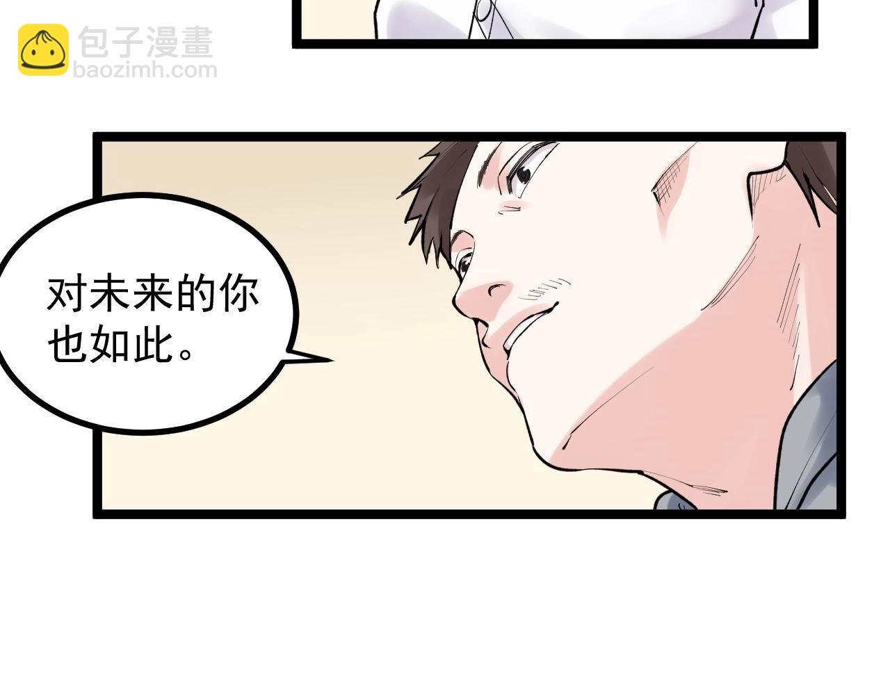 第109话 通往未来的桥梁