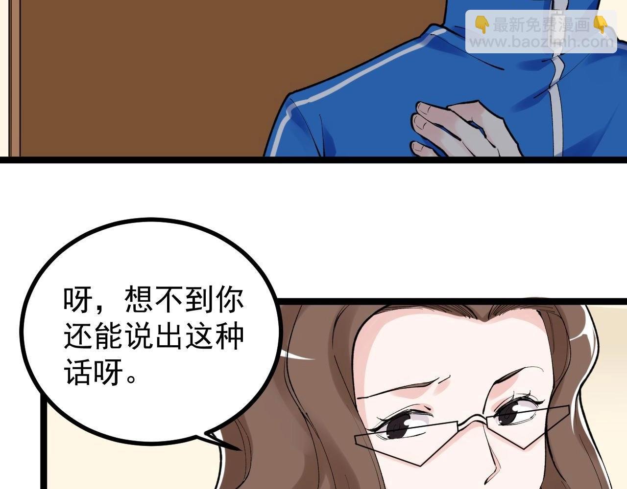 第109话 通往未来的桥梁
