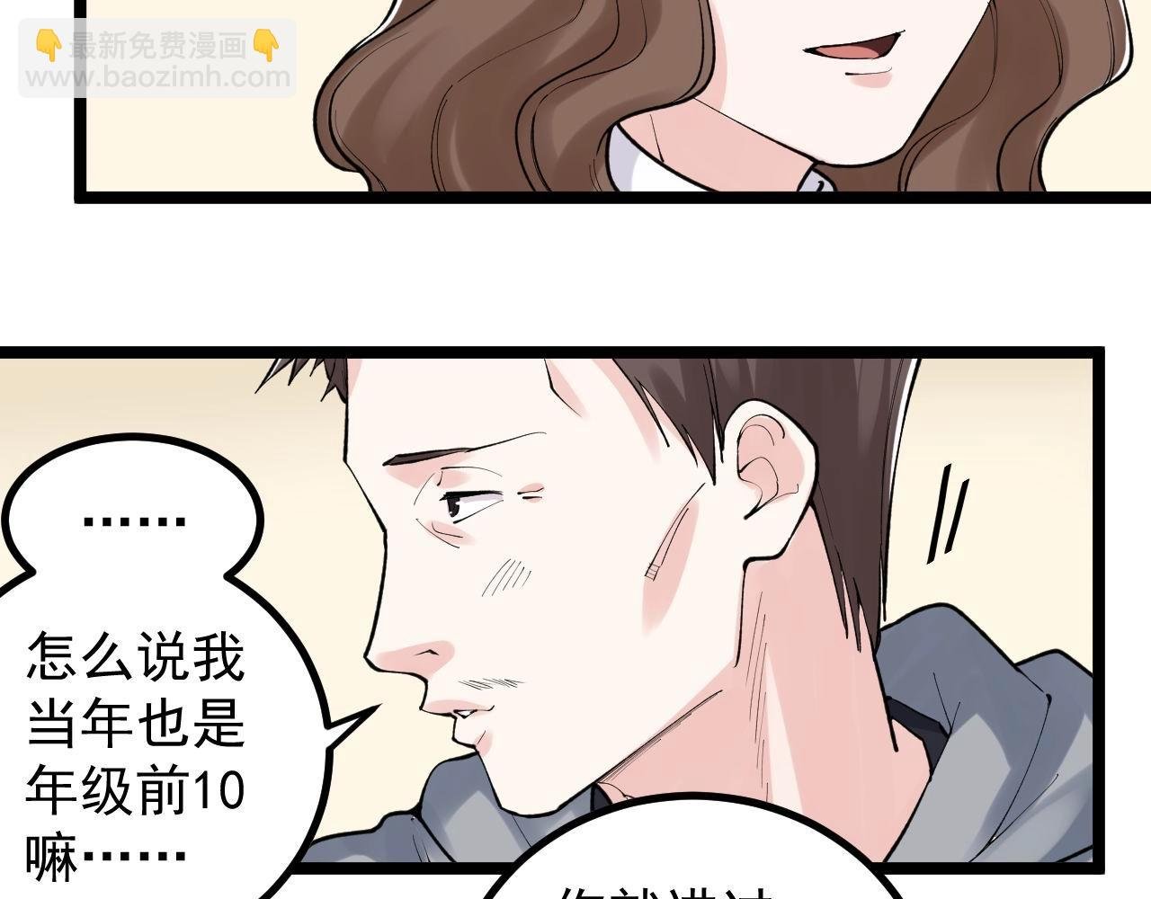 第109话 通往未来的桥梁