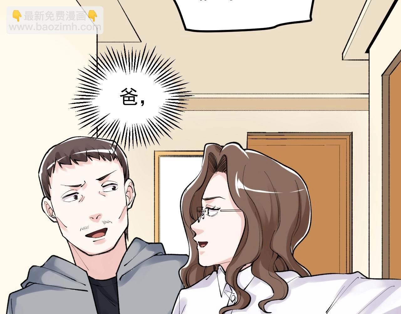 第109话 通往未来的桥梁