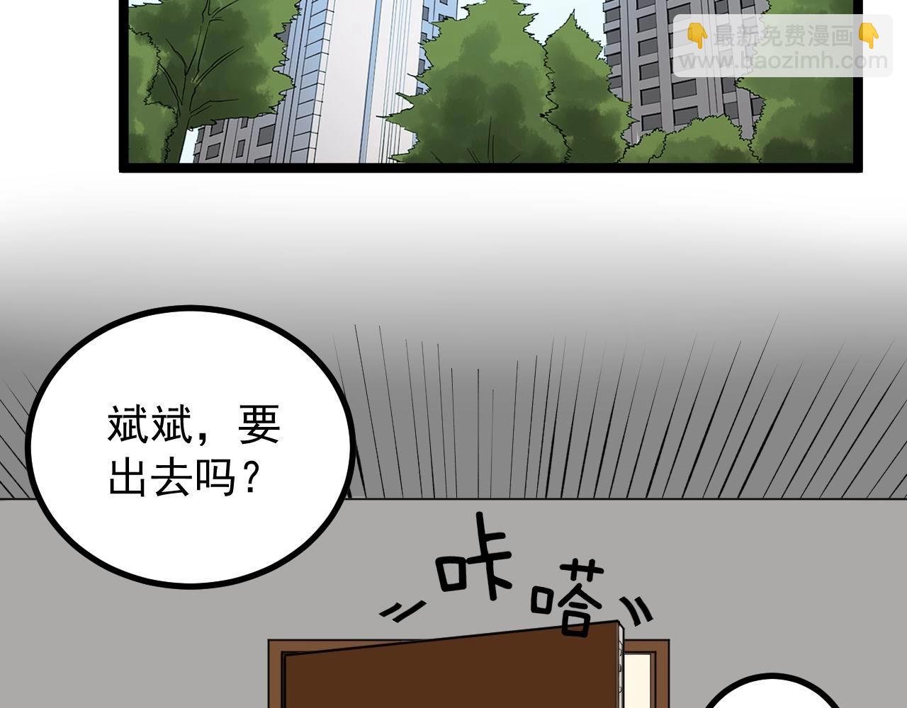 第109话 通往未来的桥梁