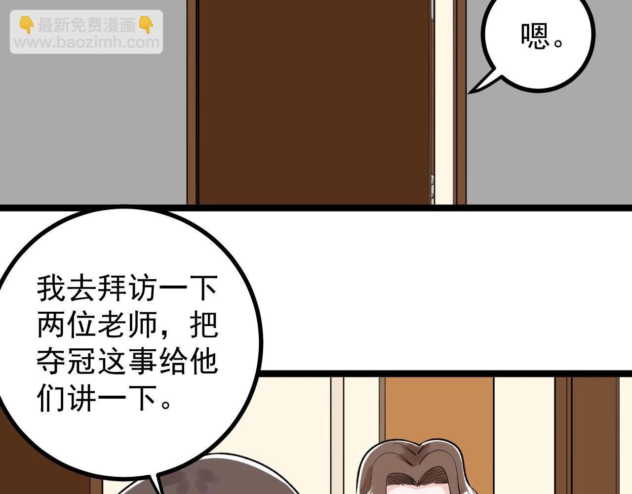 第109话 通往未来的桥梁