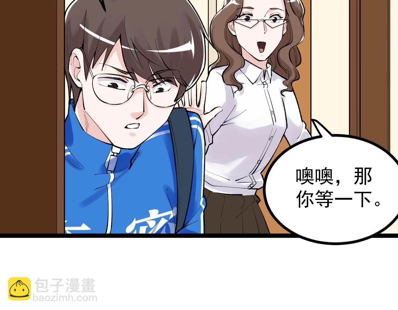 第109话 通往未来的桥梁