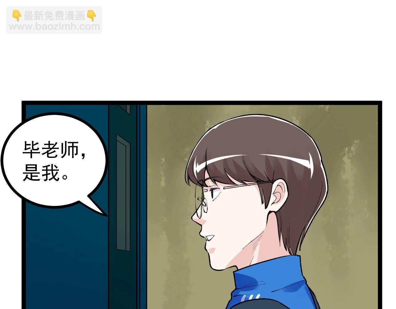 第110话 拜访