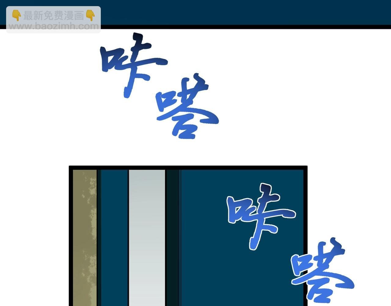 第110话 拜访