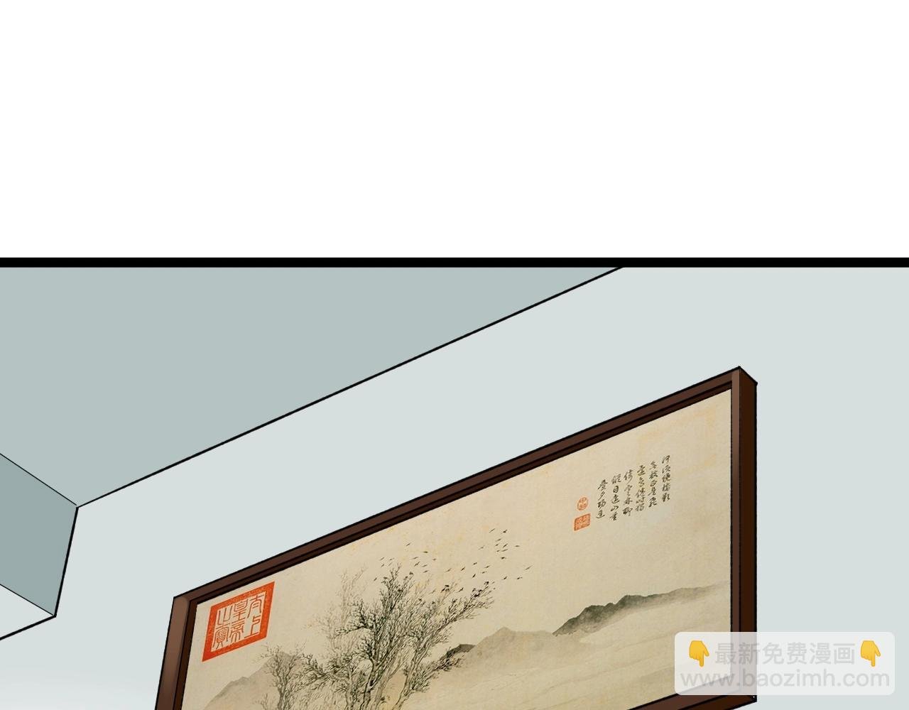 第110话 拜访