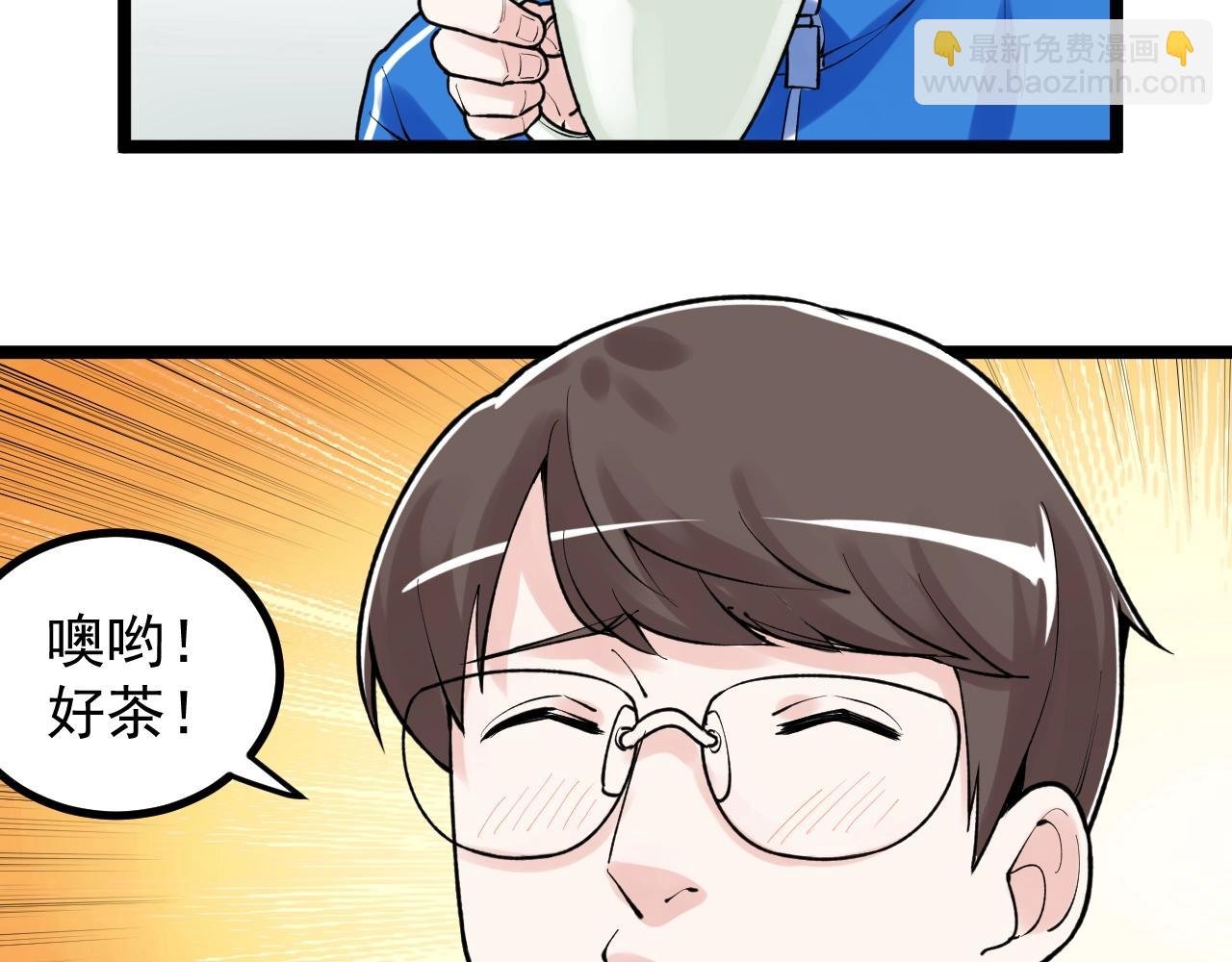 第110话 拜访