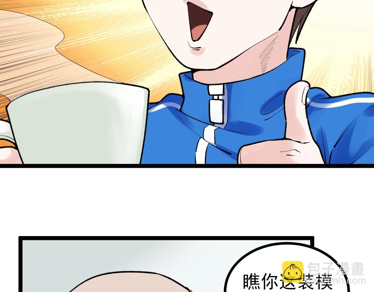 第110话 拜访