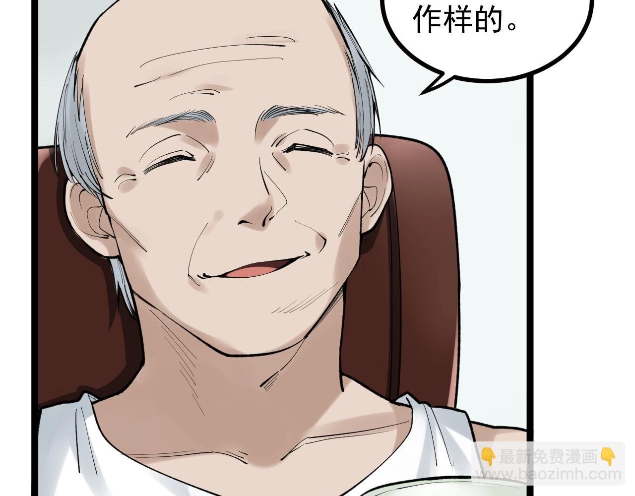 第110话 拜访