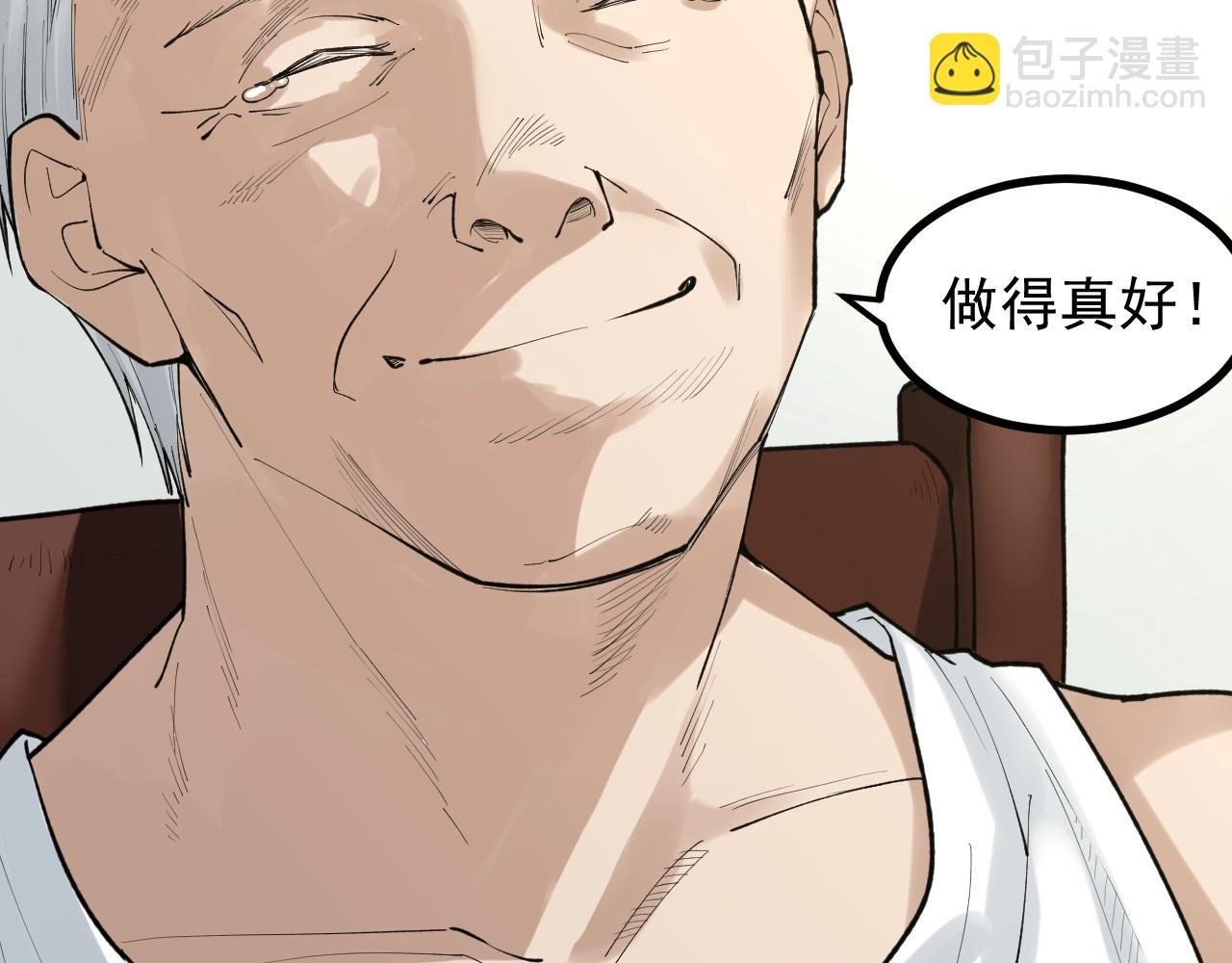第110话 拜访