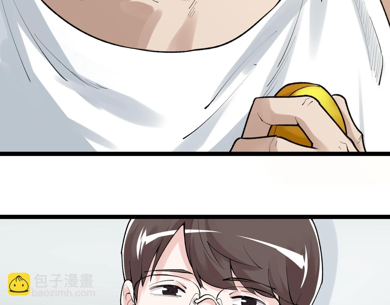 第110话 拜访