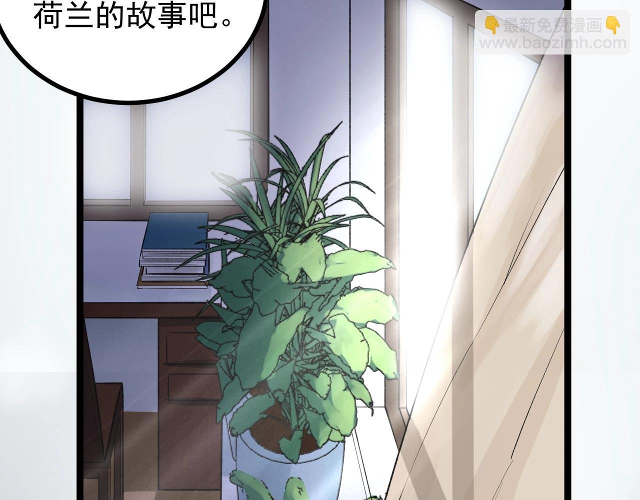 第110话 拜访