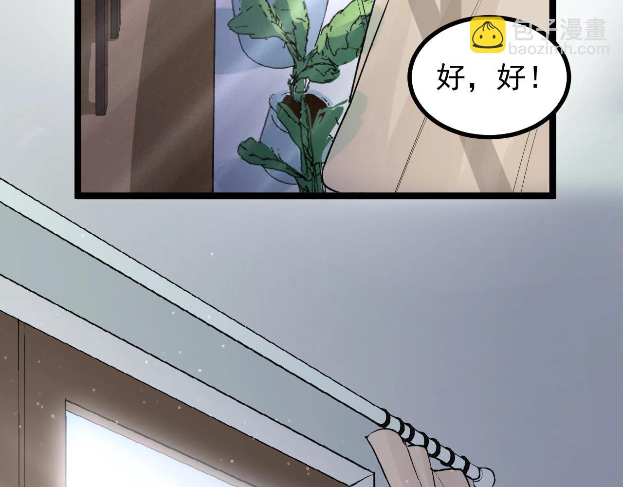 第110话 拜访