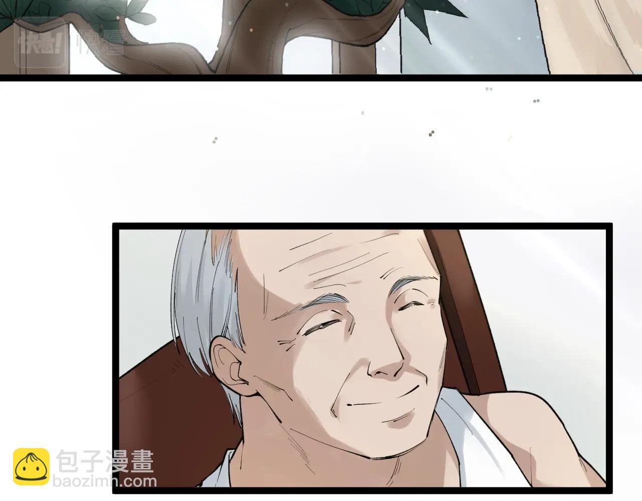 第110话 拜访