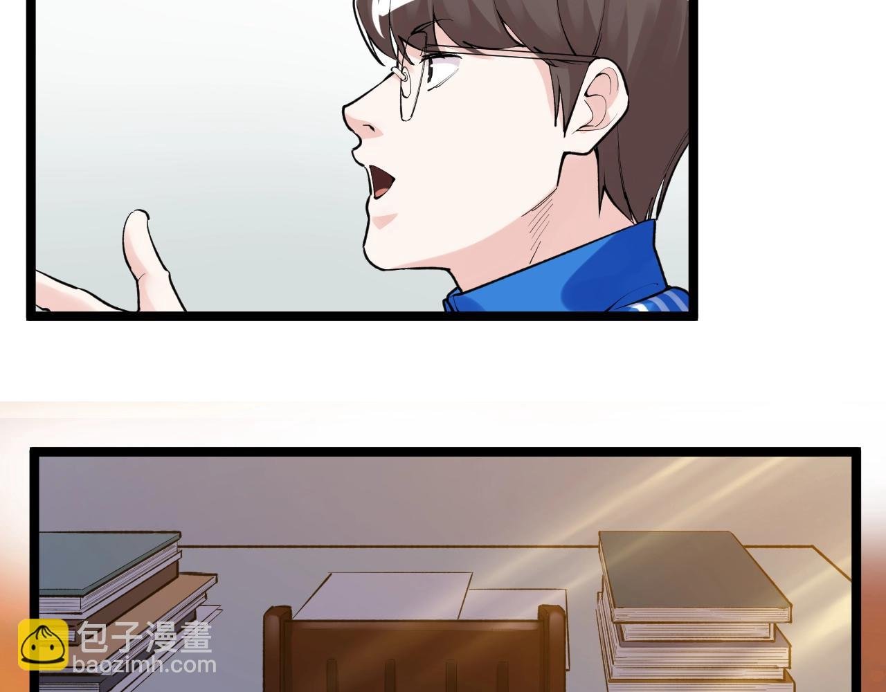 第110话 拜访