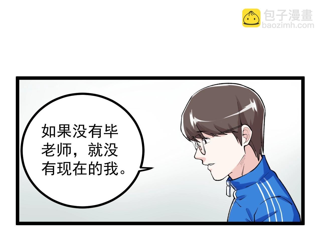 第110话 拜访