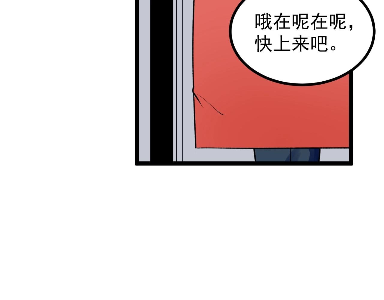 第111话 目标订大！
