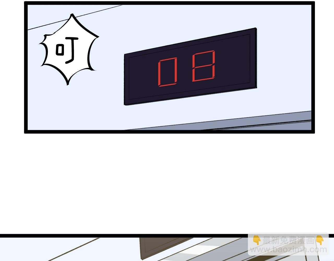 第111话 目标订大！