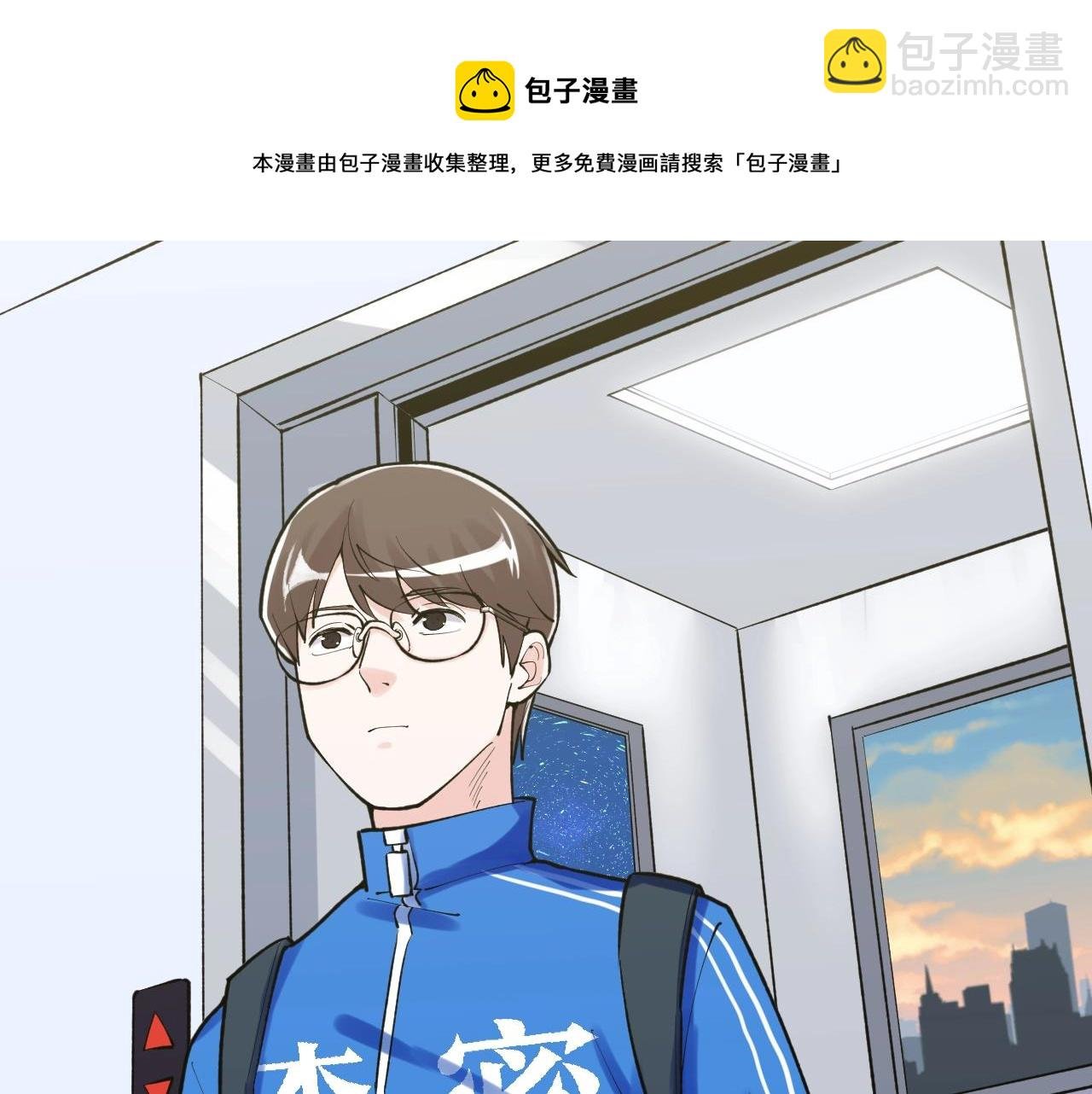 第111话 目标订大！
