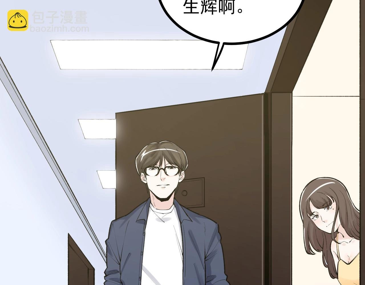 第111话 目标订大！