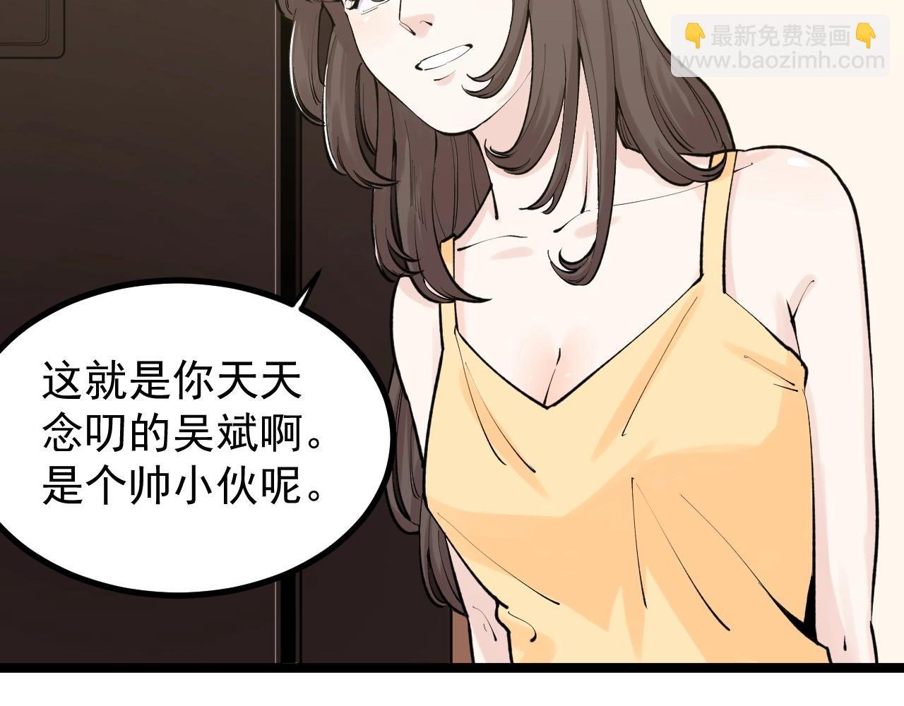 第111话 目标订大！