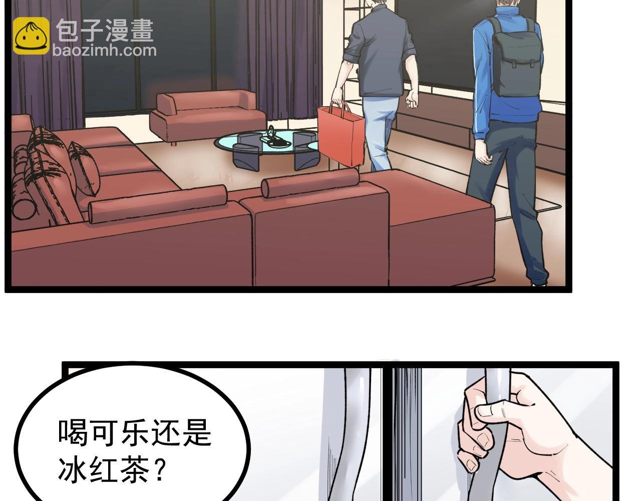 第111话 目标订大！