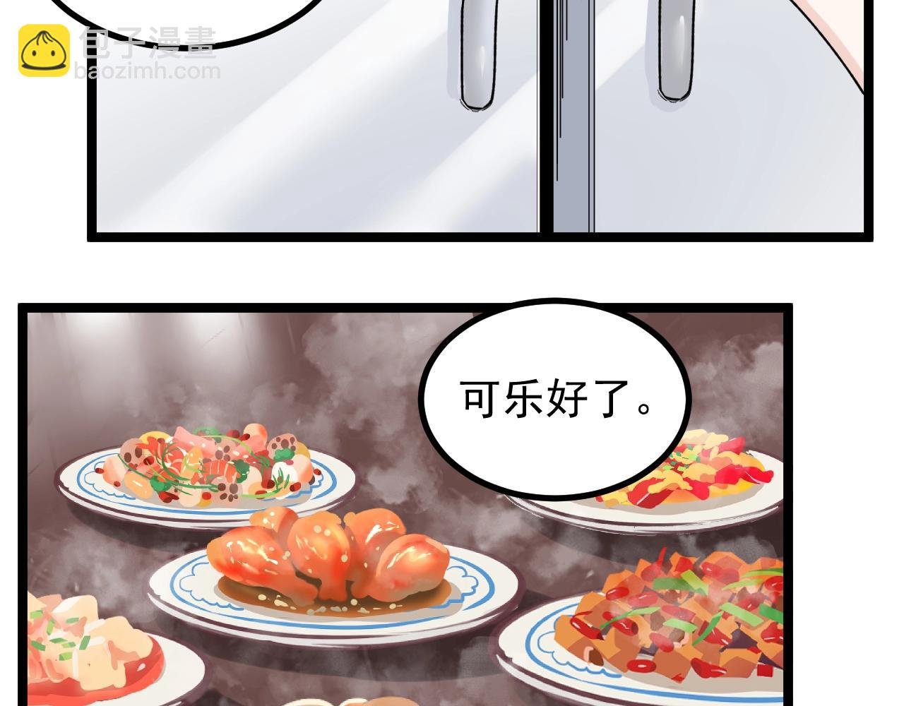 第111话 目标订大！