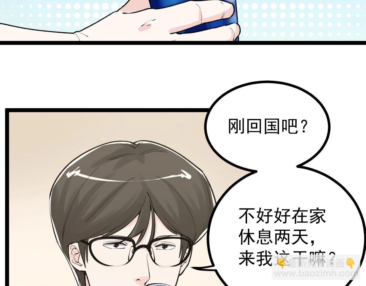 第111话 目标订大！