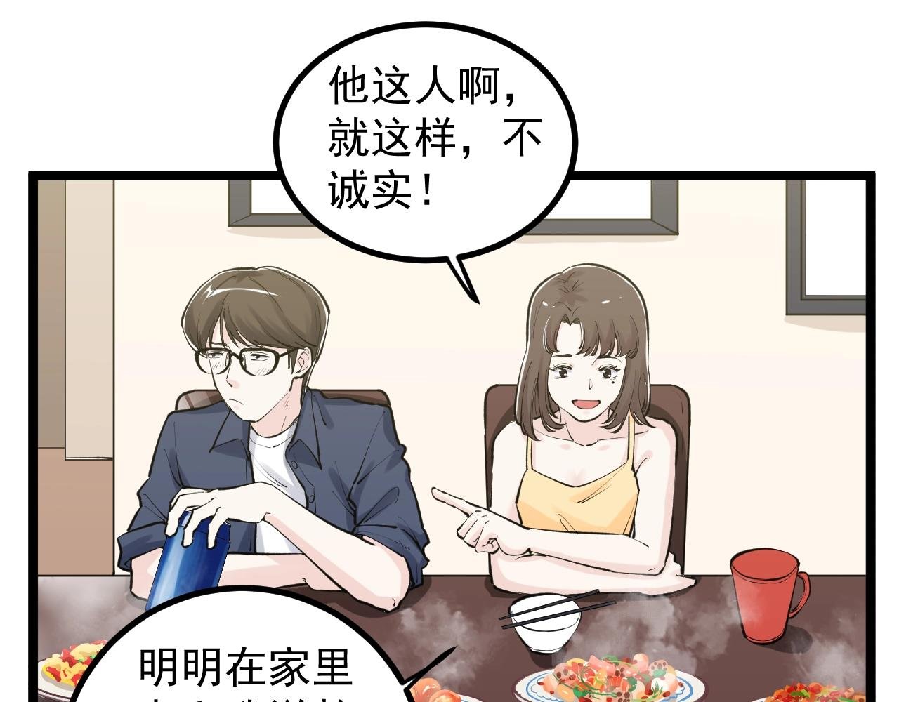 第111话 目标订大！