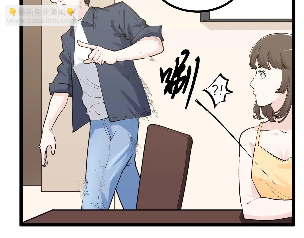 第111话 目标订大！