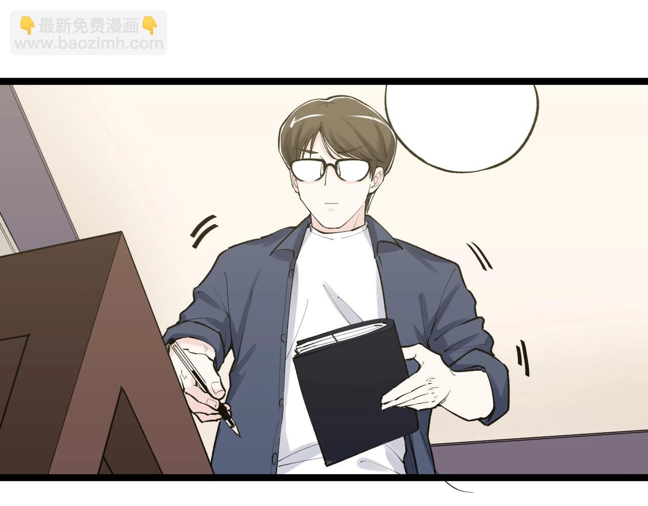 第111话 目标订大！