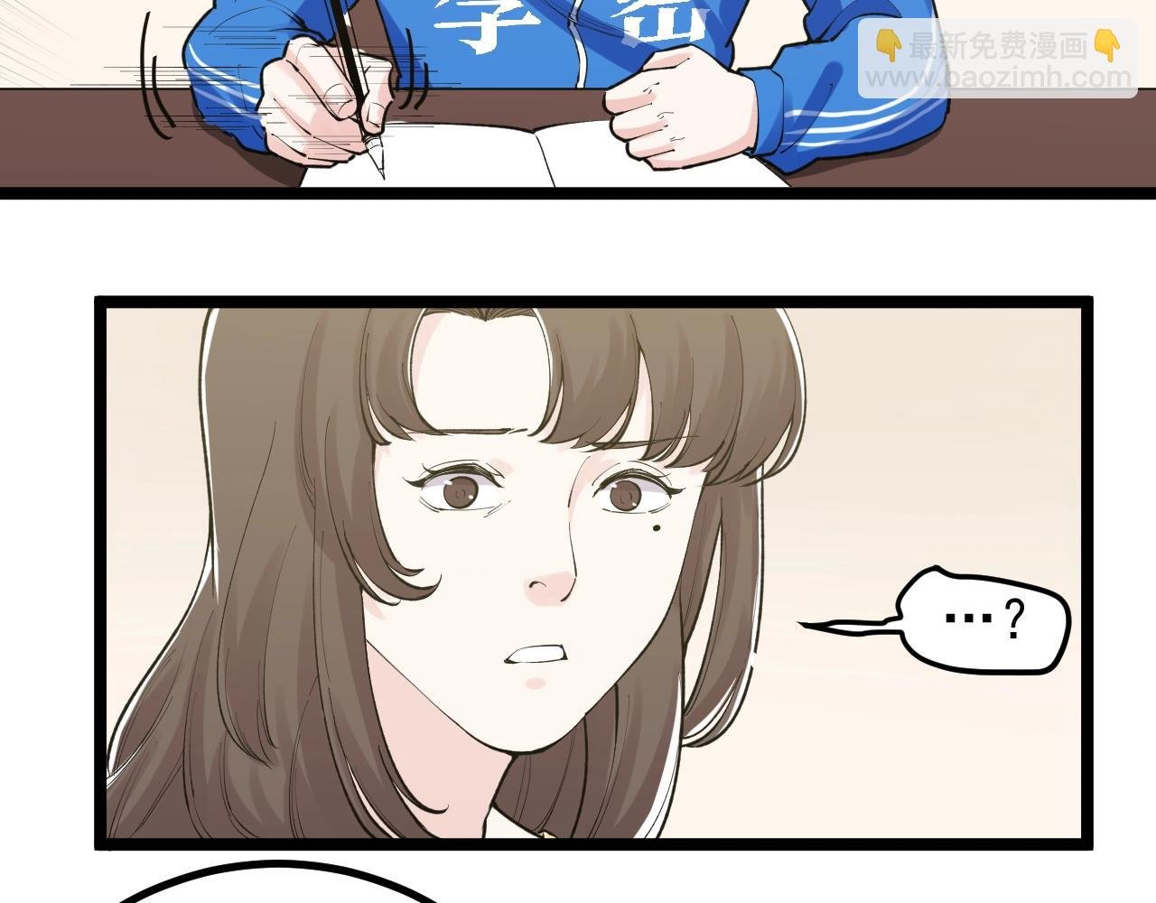 第111话 目标订大！