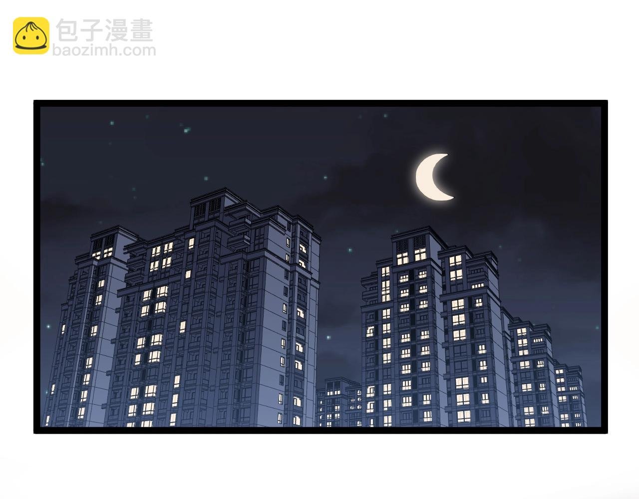 第111话 目标订大！