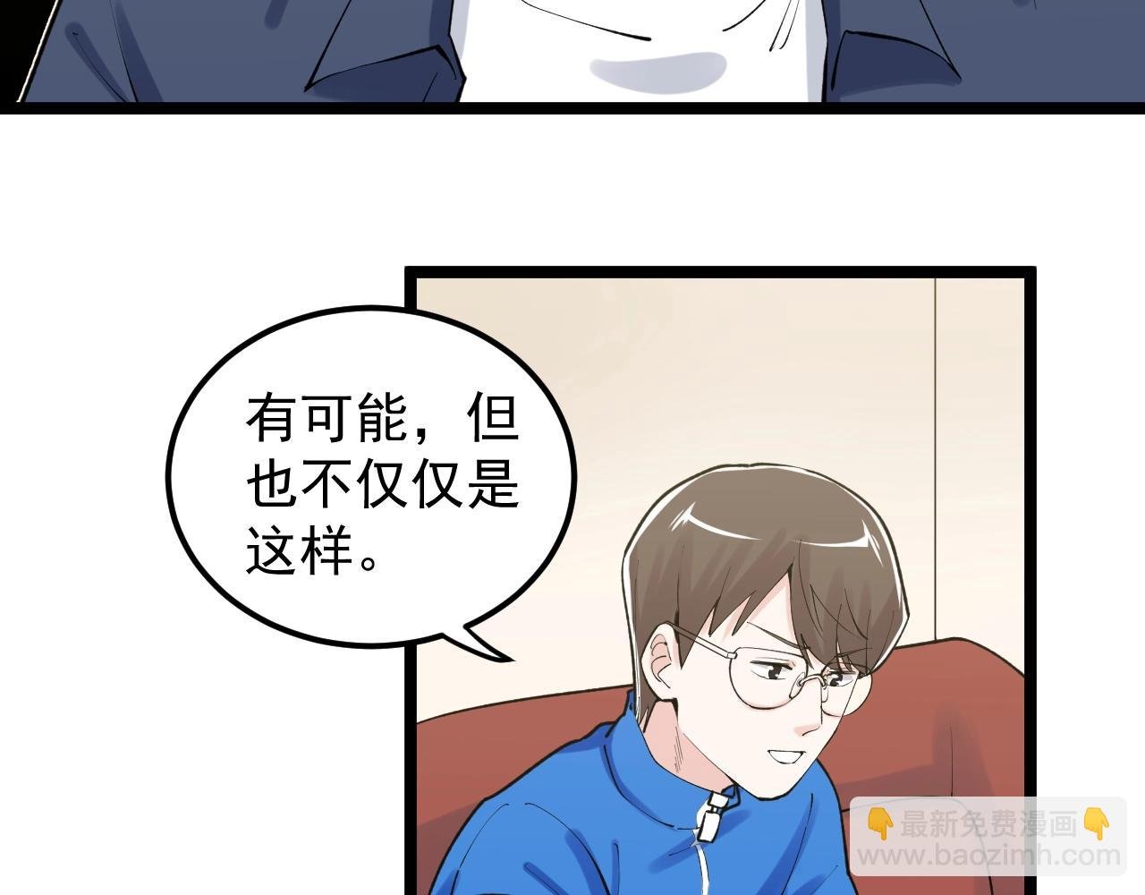 第112话 未来的方向