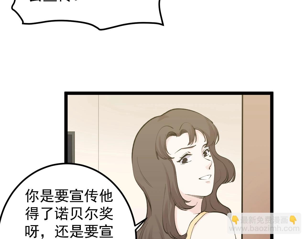第112话 未来的方向