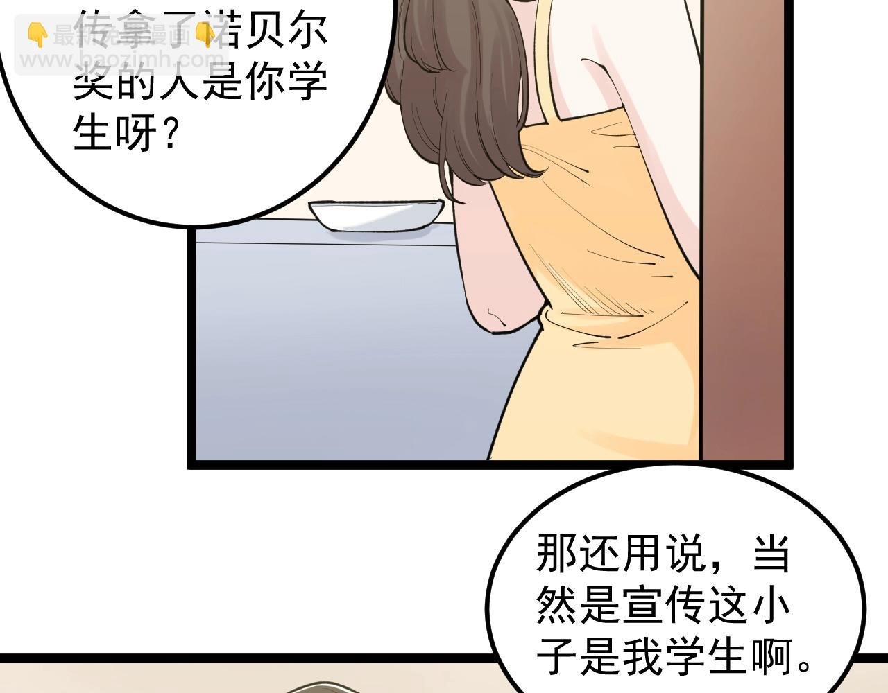 第112话 未来的方向
