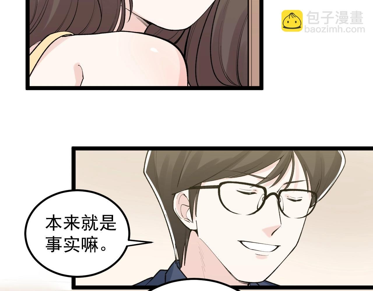 第112话 未来的方向