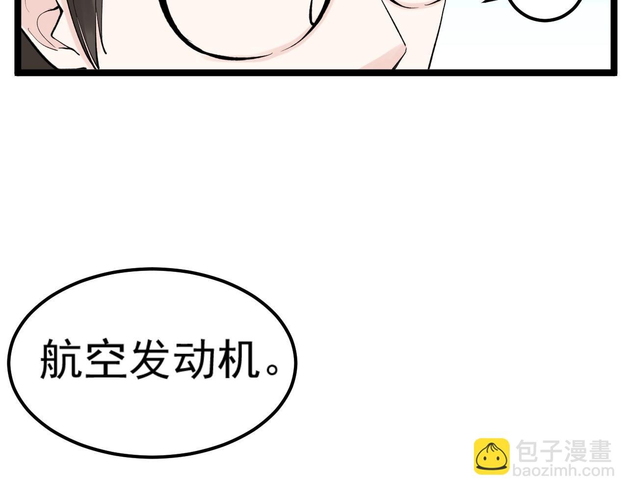 第112话 未来的方向