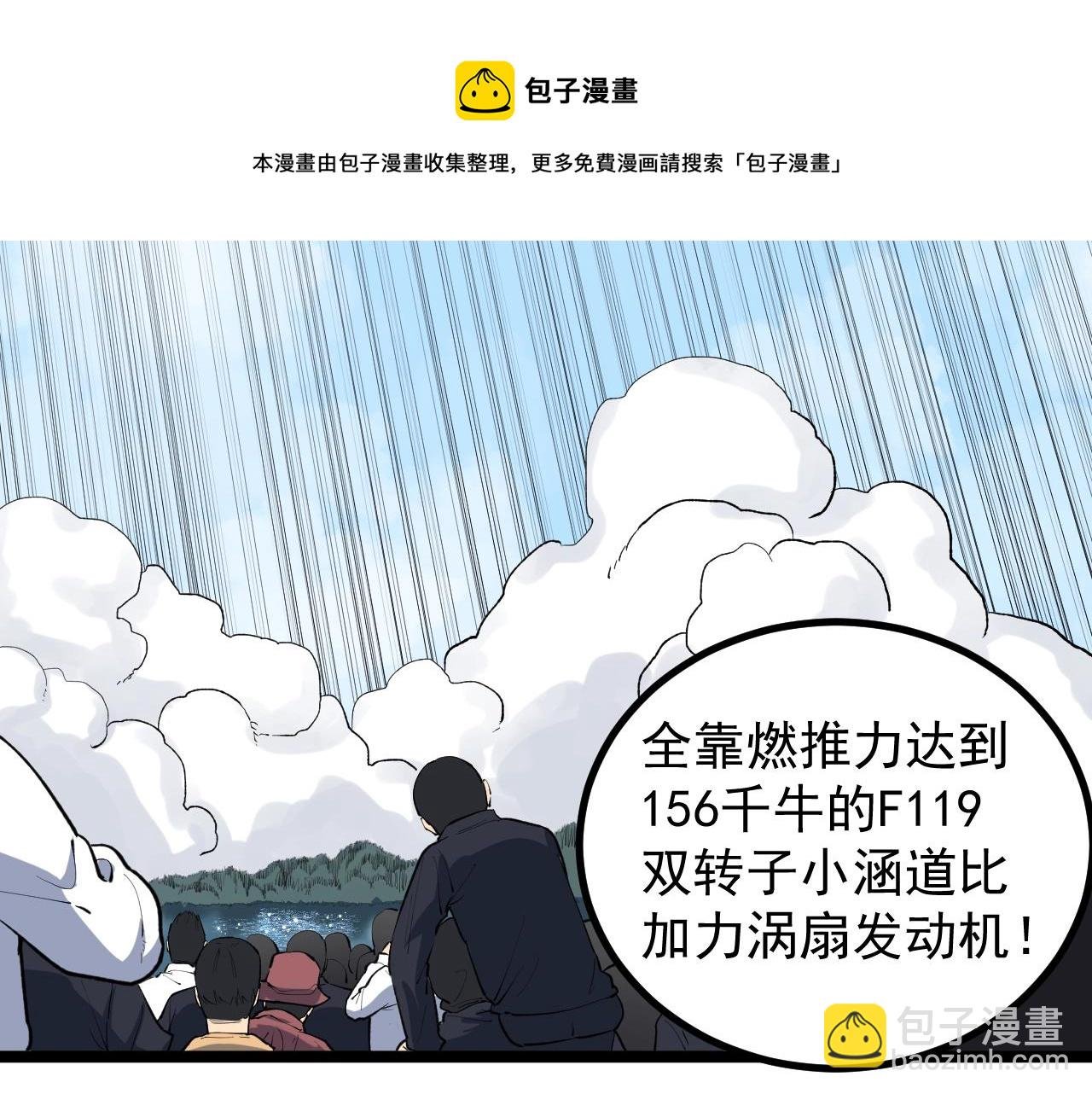 第112话 未来的方向